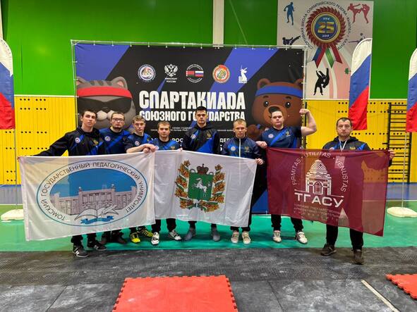 Спартакиада Союзного государства - 2025