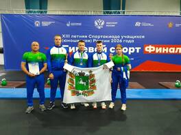 Финал Спартакиады учащихся России - 2026