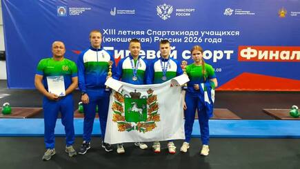 Финал Спартакиады учащихся России - 2026